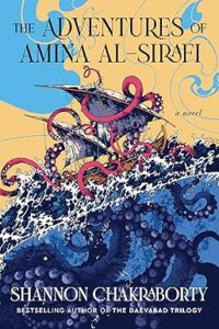 The Adventures of Amina al-Sirafi